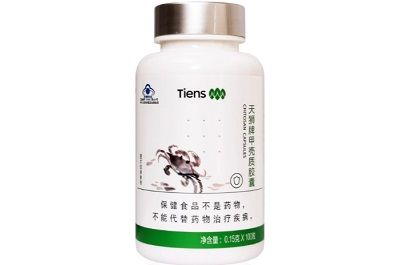 天獅甲殼質(zhì)膠囊