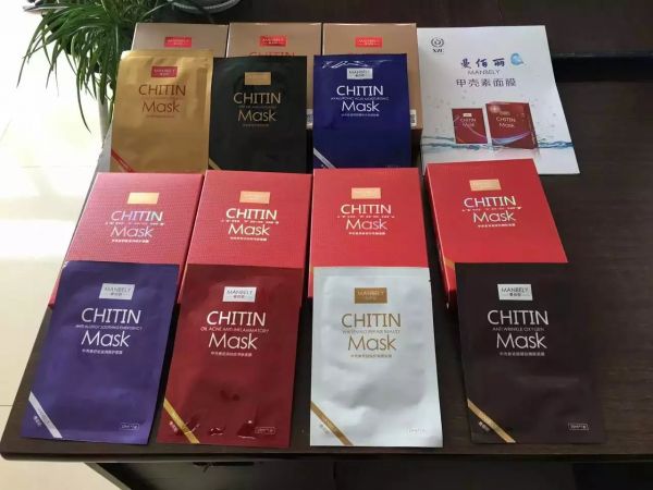 甲殼素面膜七大系列