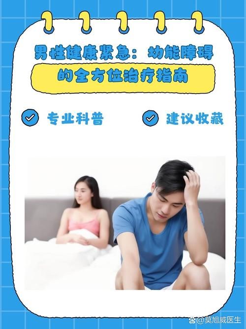 男性保健_保健男性内裤有效果吗_保健男性专用咖啡