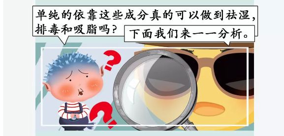 春雨醫(yī)生