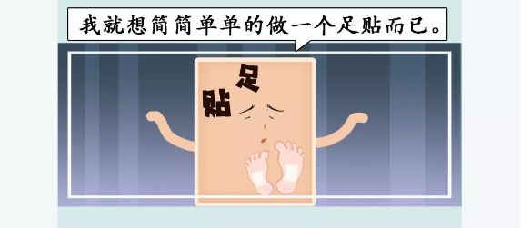 春雨醫(yī)生