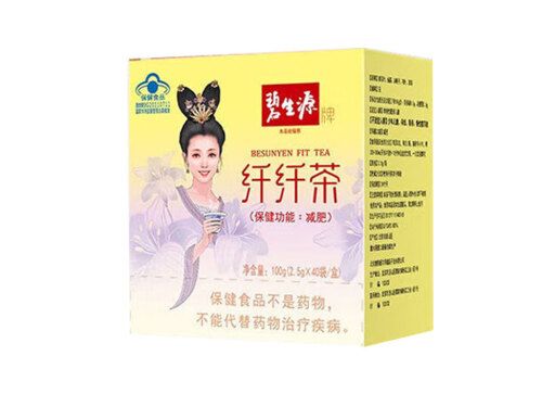 碧生源牌纖纖茶怎么樣 碧生源牌纖纖茶效果