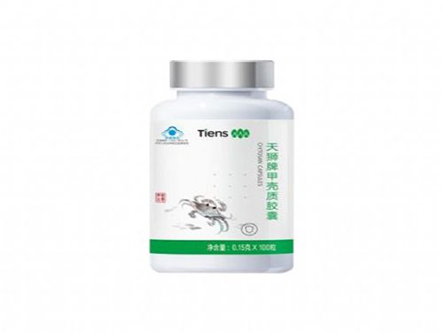 甲殼質(zhì)膠囊的作用和功效 甲殼質(zhì)膠囊多少錢一瓶