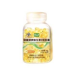 Besunyen 碧生源 維生素E軟膠囊 60粒