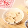 冬至養(yǎng)生 飲食三要求