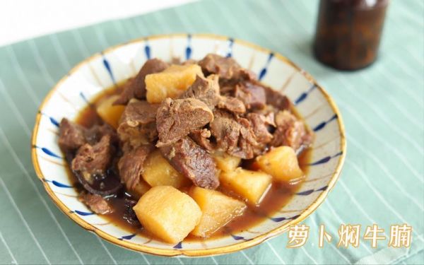 牛肉燉蘿卜最好吃的14種做法，湯鮮味美，配米飯絕了