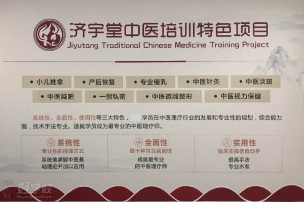 特色項(xiàng)目