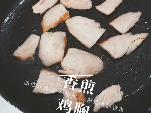 純奶手撕吐司的做法 步驟1