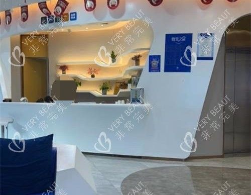 福州海峽整形醫(yī)院前臺(tái)大廳