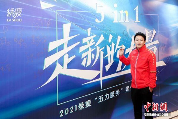 跳水奧運(yùn)冠軍羅玉通認(rèn)為體重管理需要多維度聯(lián)合干預(yù)