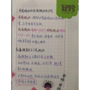 自制希臘酸奶無糖低脂減脂的做法 步驟9