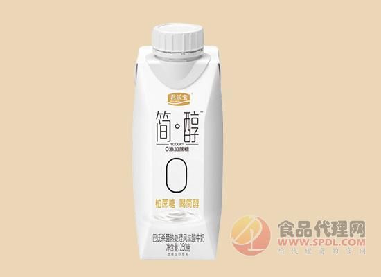 君樂(lè)寶