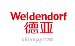 德亚Weidendorf品利（上海）食品有限公司，Weidendorf德亚，源自德国，品利食品旗下知名乳制品品牌，国内纯牛奶行业领先品牌，高品质牛奶的代表。