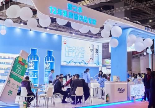 △錦旗生物攜乳酸菌飲品創(chuàng)新配方與應(yīng)用產(chǎn)品亮相上海國(guó)際酒店及餐飲業(yè)博覽會(huì)。