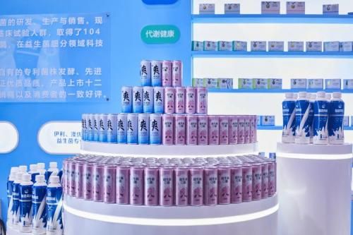 △益質(zhì)爽?乳酸菌氣泡飲。