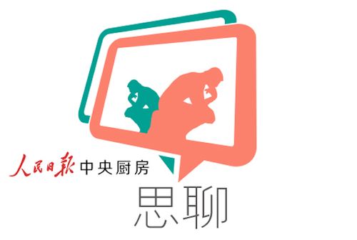私聊