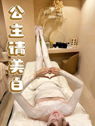 日本Keilance乳酸美白 全身美白刷酸