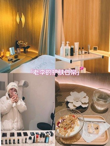 北京 | 面部清潔的天花板 海菲秀確實很強
