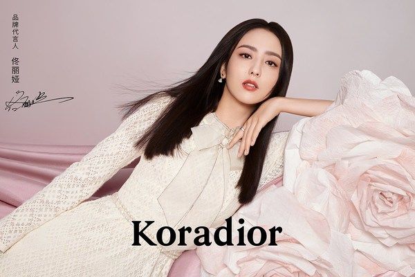 Koradior2021秋季形象大片