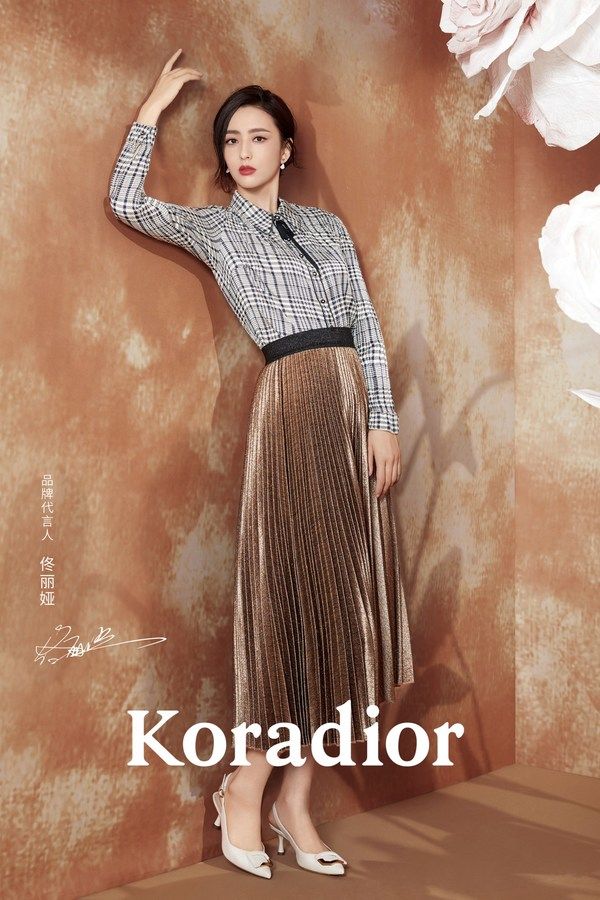 Koradior2021秋季形象大片
