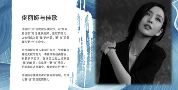 佟麗婭
