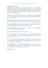 妃莉婭新品面膜絲柔潤(rùn)顏氣墊cc霜喚顏整肌水面膜妃莉婭洛神花多酚飲洛神花茶洛神果纖體膠原蛋白豐胸組合妃莉婭
