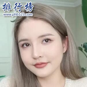 辣辣來擼妝