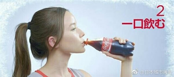 酸爽！可口可乐推“零下四度”新品：摇摇就能出冰沙