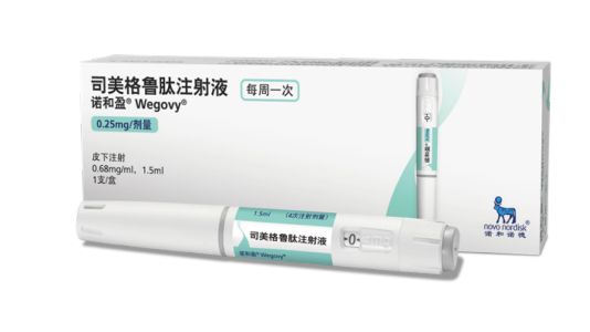 精準減重，健康“享”瘦！青島大學醫(yī)療集團西海岸第二醫(yī)院醫(yī)學代謝減重中心”正式運行