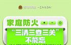 要下雪了！陜西氣溫再下降，最低最低-15℃！