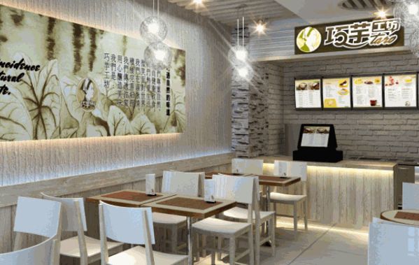 勿忘我冷饮店