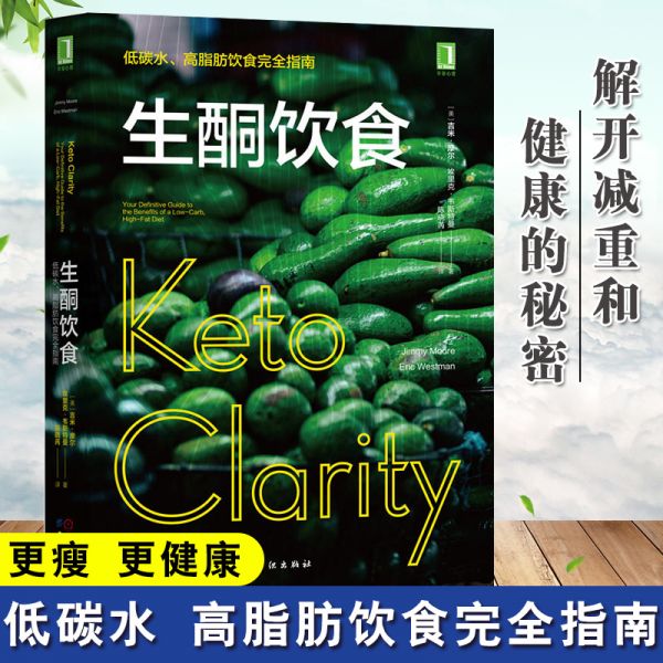 「低碳水高蛋白減肥食譜」低碳水高蛋白減肥食譜圖