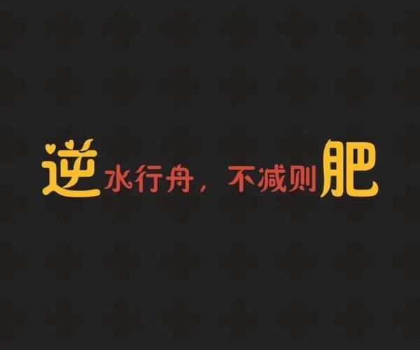 如何科學地吃豆腐減肥？——探究一天三餐吃豆腐的瘦身效果(1)