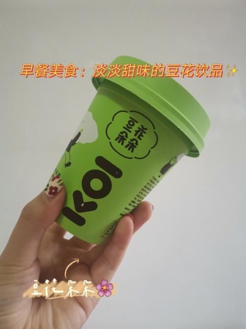 豆腐花的熱量高嗎?減肥能吃嗎(2)