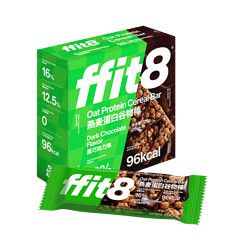 ffit8 燕麥蛋白谷物棒 健康早餐代餐棒 25g