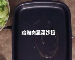 高蛋白美味低脂高顏值雞胸肉蔬菜沙拉(超詳細(xì)視頻)的做法 步驟2