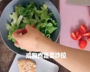 高蛋白美味低脂高顏值雞胸肉蔬菜沙拉(超詳細(xì)視頻)的做法 步驟4
