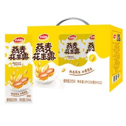 达利园 燕麦花生露 植物蛋白饮料 原味 营养早餐奶 250ml*12盒 礼盒整箱装