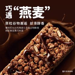 ffit8 燕麥蛋白谷物棒抗餓飽腹食品早餐代餐健康營養(yǎng)晚餐高蛋白