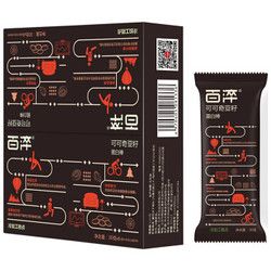 百淬 奇亞籽代餐蛋白棒 30g*6條/盒 無(wú)蔗糖添加 健身馬拉松騎行能量棒（可可味）