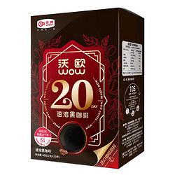 正品WOW純黑咖啡粉速溶提神健身減燃油無蔗糖添加100條進(jìn)口美式