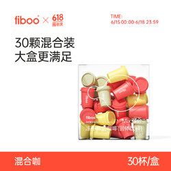 fiboo iboo黑咖啡美式消水咖啡粉速溶0無蔗糖燃減生椰拿鐵冷萃凍干運(yùn)動(dòng)健身純黑咖啡粉