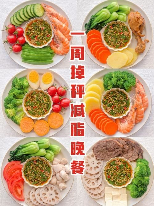 蘋果減肥餐：健康減肥的最佳選擇(2)