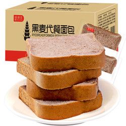 歐鮮生 黑麥全麥代餐面包 無(wú)蔗糖健康吐司飽腹健身早餐面包400g *11件