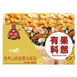 唐人福無蔗糖健康食品 代餐零食苦蕎山藥堅果沙琪瑪400g *7件