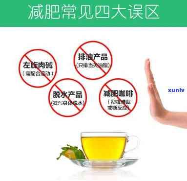 樱花减肥茶对身体有害吗？副作用及减肥效果全面解析