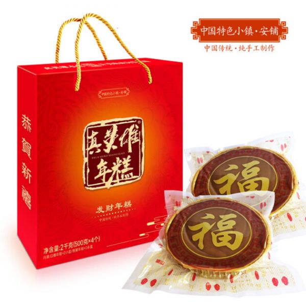 年貨清單必備｜紅紅火火過大年！過年就吃真英雄年糕！