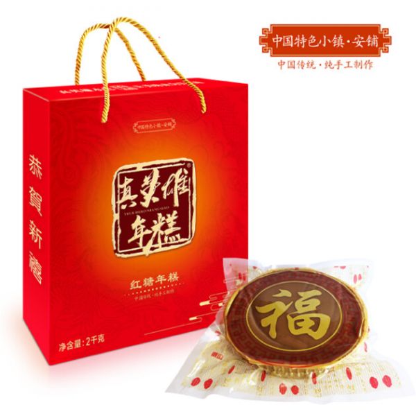 年貨清單必備｜紅紅火火過大年！過年就吃真英雄年糕！
