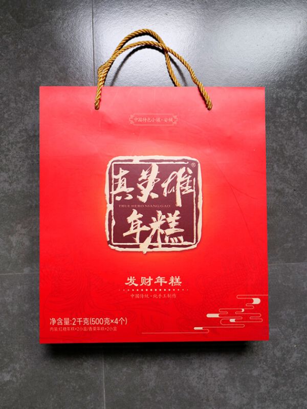 年貨清單必備｜紅紅火火過大年！過年就吃真英雄年糕！