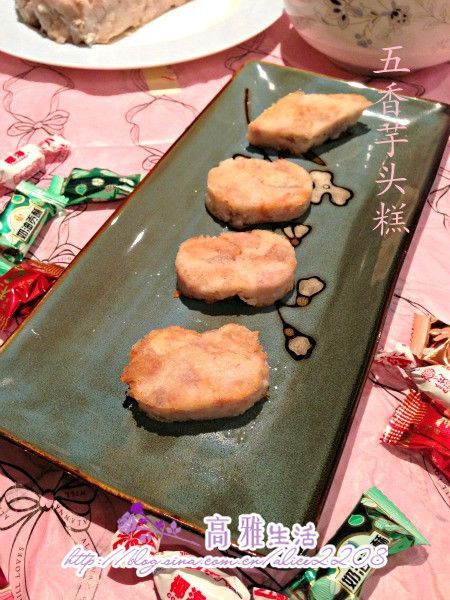 五香芋头糕鈥斺斀】邓厥澈啬旮獾